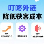 抖音巨量广告为什么没有流量？