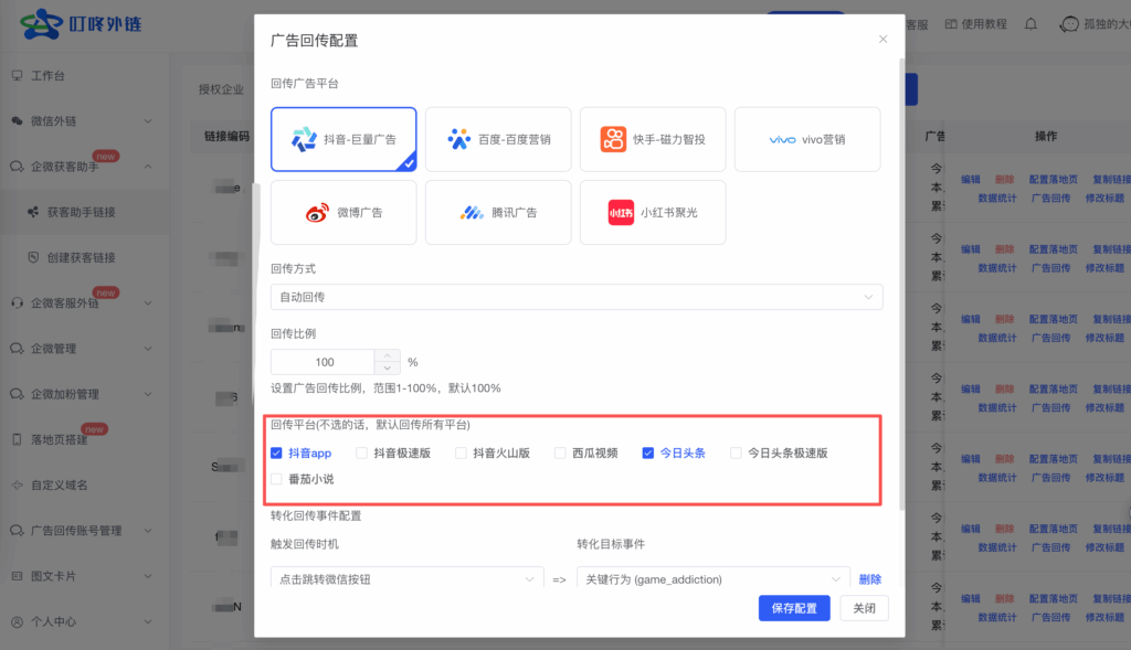 此图片的 alt 属性为空;文件名为 image-2-1024x589.png